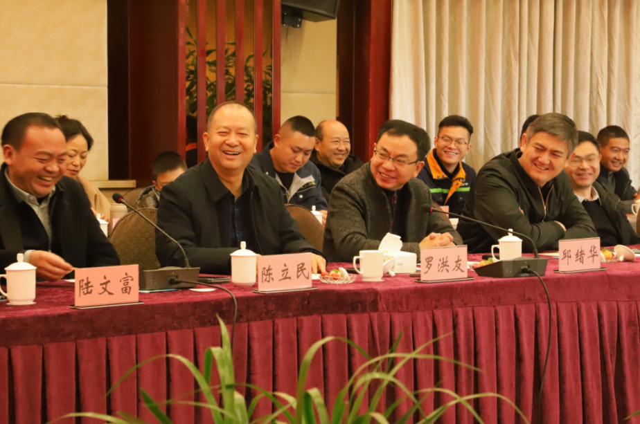 風(fēng)雨同舟20載，攜手共贏創(chuàng)未來——礦業(yè)總公司和東方浩遠投資控股集團舉行合作20周年座談會(圖5)