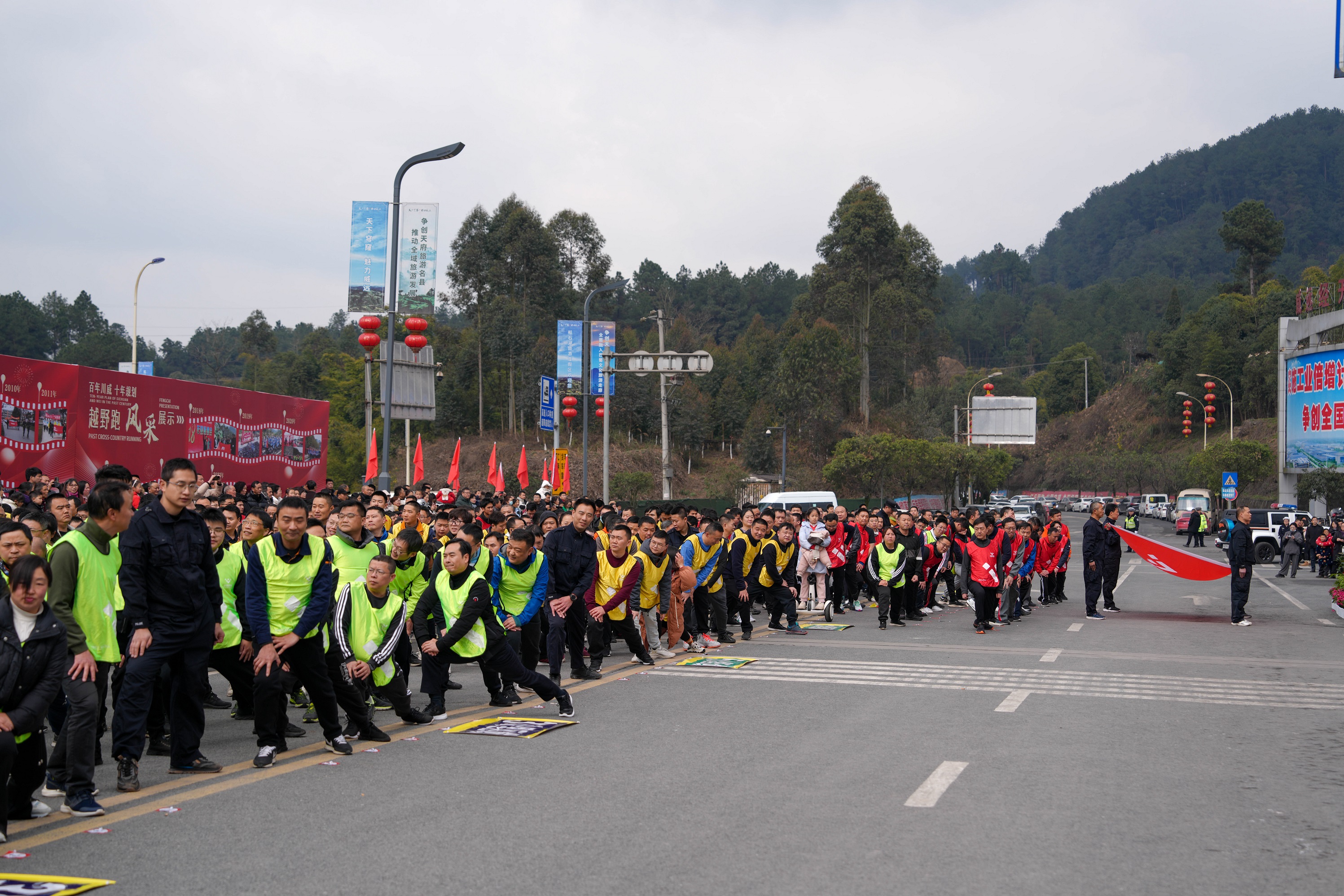 創(chuàng)造奇跡  追求卓越——川威集團隆重舉行2024年新春越野跑(圖7)