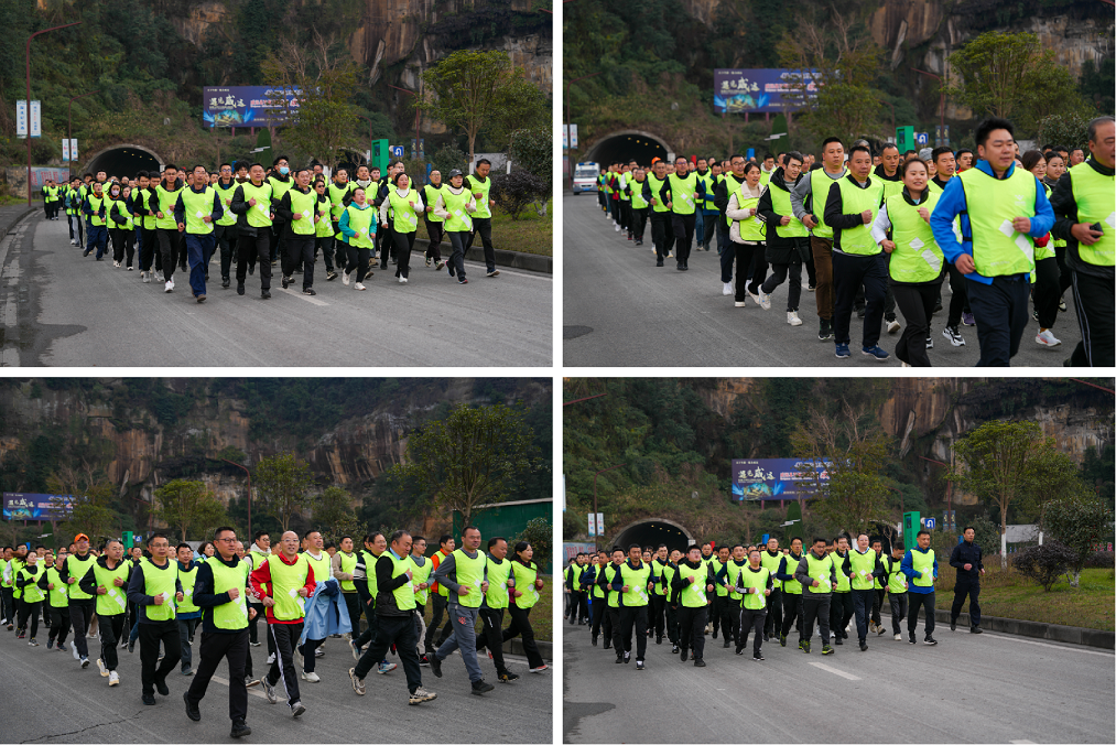 創(chuàng)造奇跡  追求卓越——川威集團隆重舉行2024年新春越野跑(圖13)