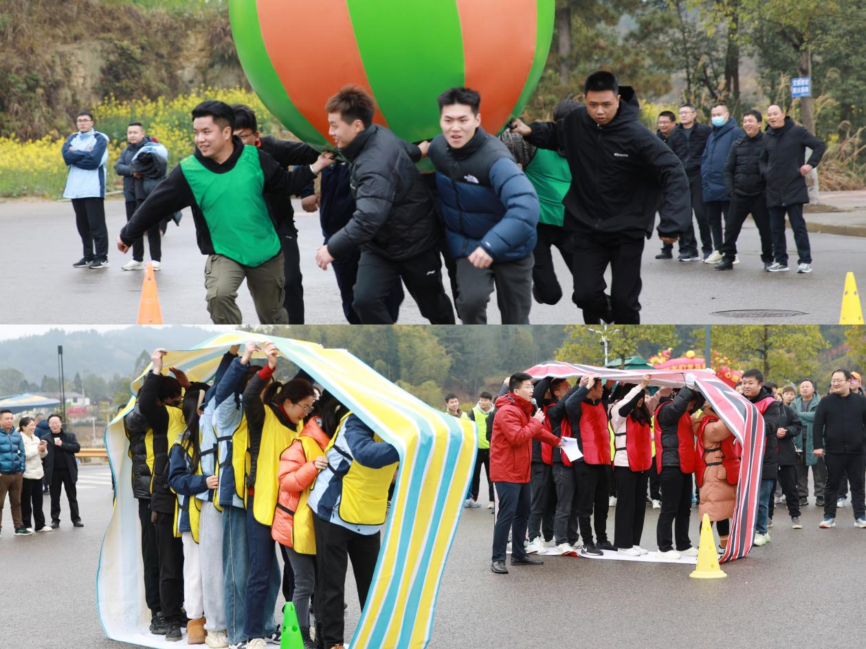 趣味團(tuán)建 喜迎元宵——集團(tuán)公司開(kāi)展元宵節(jié)趣味活動(dòng)(圖5)
