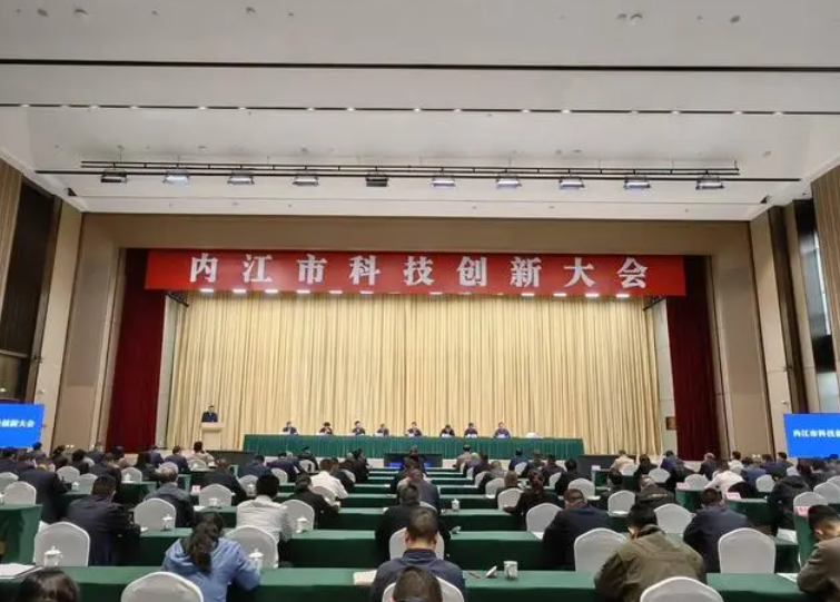 川威集團所屬成渝釩鈦科技有限公司獲2023年高新技術(shù)企業(yè)獎