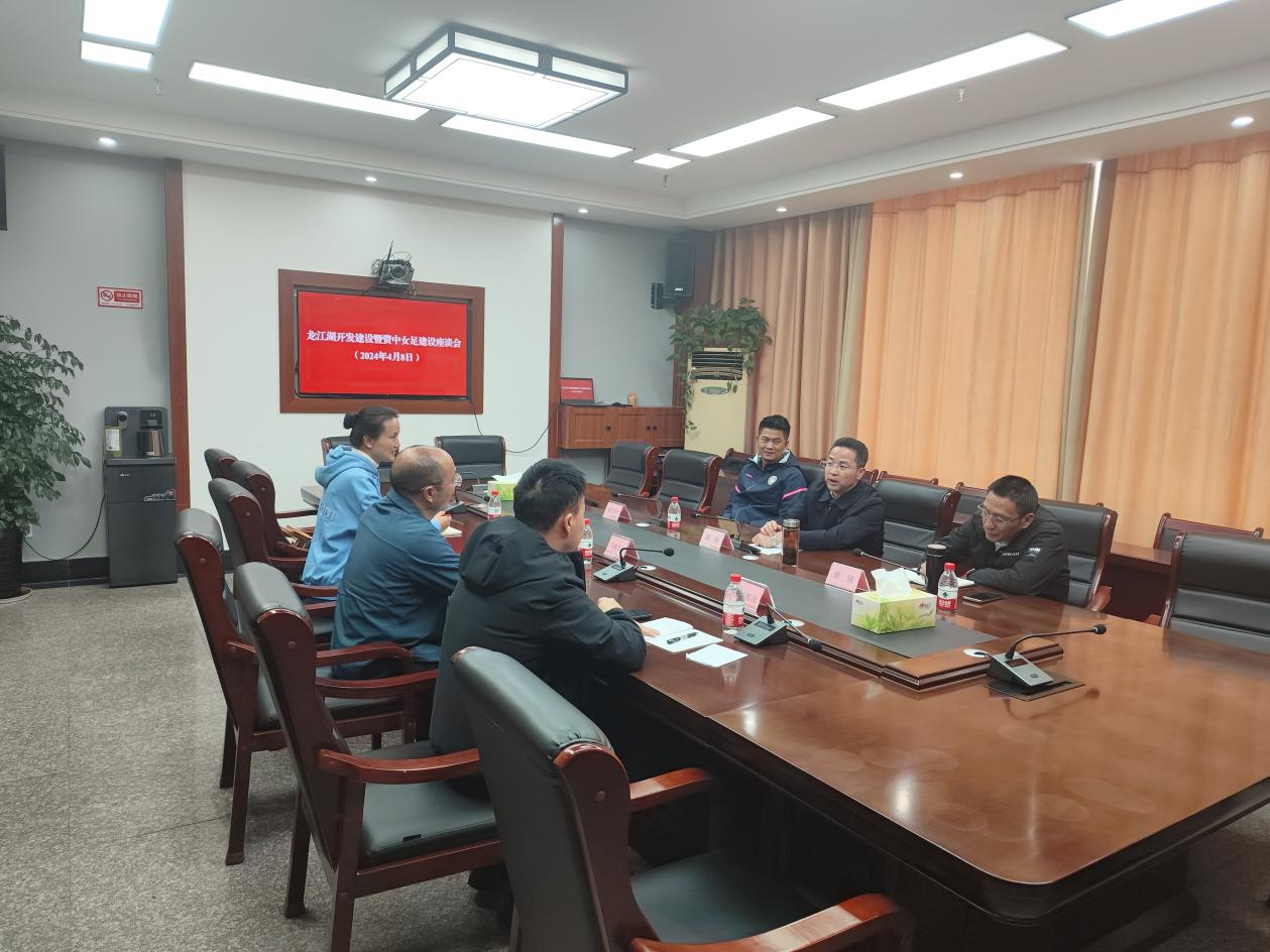 四川唯一！“中國足協(xié)青少年女足訓(xùn)練中心” 落地國家·南方連界足球競訓(xùn)基地