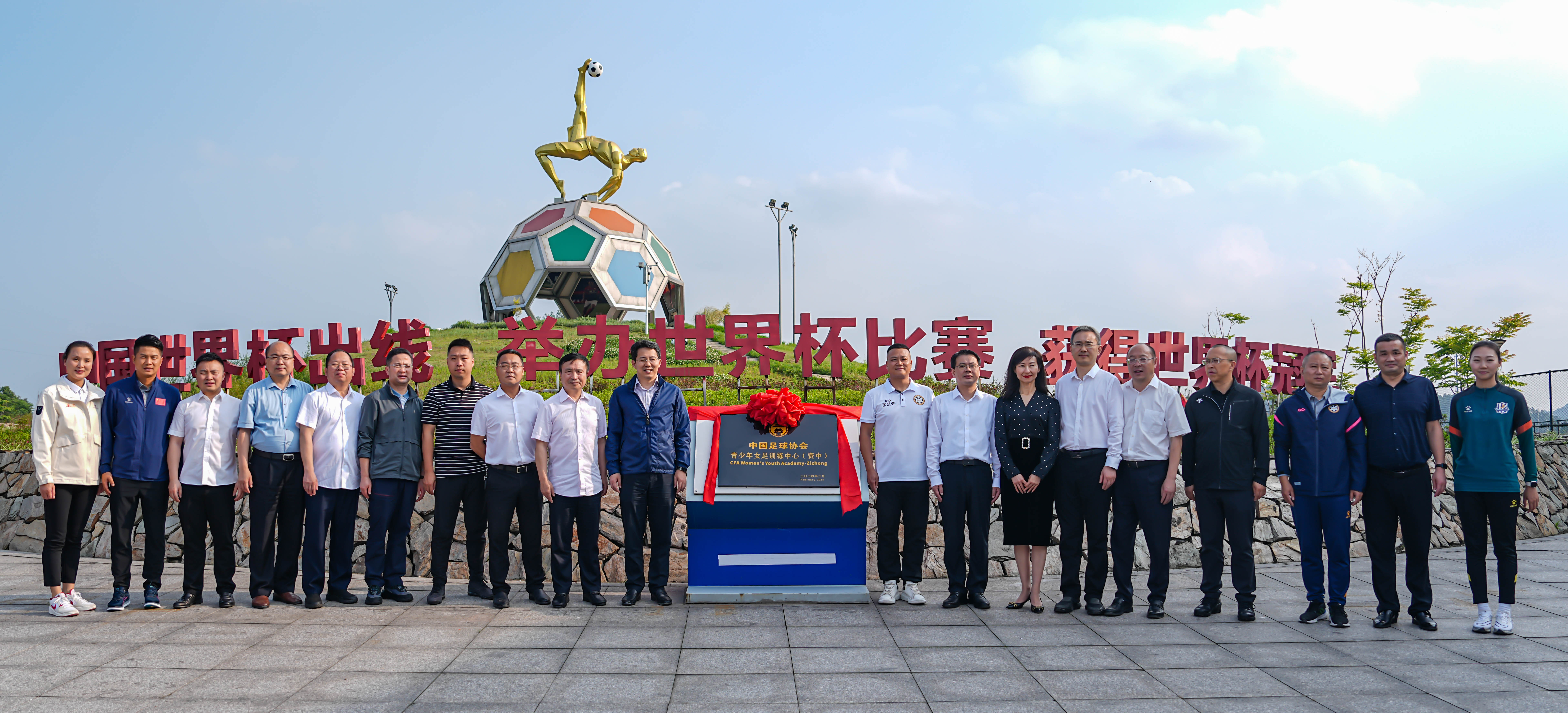 資中縣青少年運(yùn)動(dòng)學(xué)校與眾欣體育文化發(fā)展有限公司舉行合作協(xié)議簽訂及揭牌活動(dòng)(圖7)