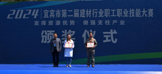 為川威爭光！他們在“五一”國際勞動節(jié)榮登全國、省、市級紅榜(圖5)