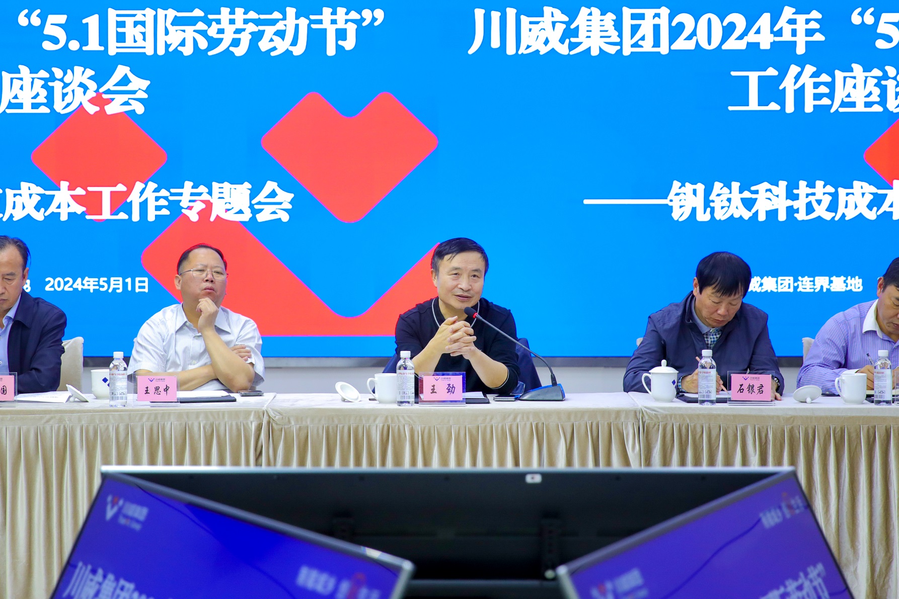 勞動(dòng)創(chuàng)造價(jià)值    奮斗譜寫未來——王勁董事長五一勞動(dòng)節(jié)到連界基地一線慰問并交流座談(圖7)