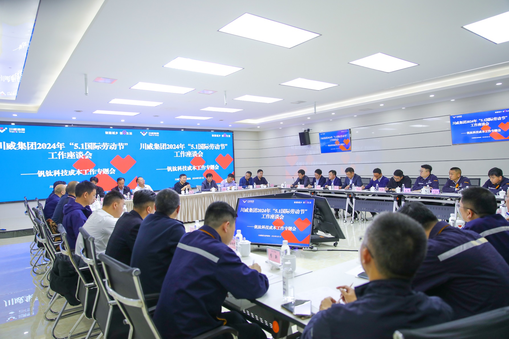 勞動(dòng)創(chuàng)造價(jià)值    奮斗譜寫未來——王勁董事長五一勞動(dòng)節(jié)到連界基地一線慰問并交流座談(圖8)