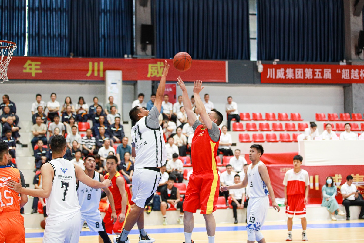 川威集團第五屆“超越杯”體競聯(lián)賽精英賽隆重舉行