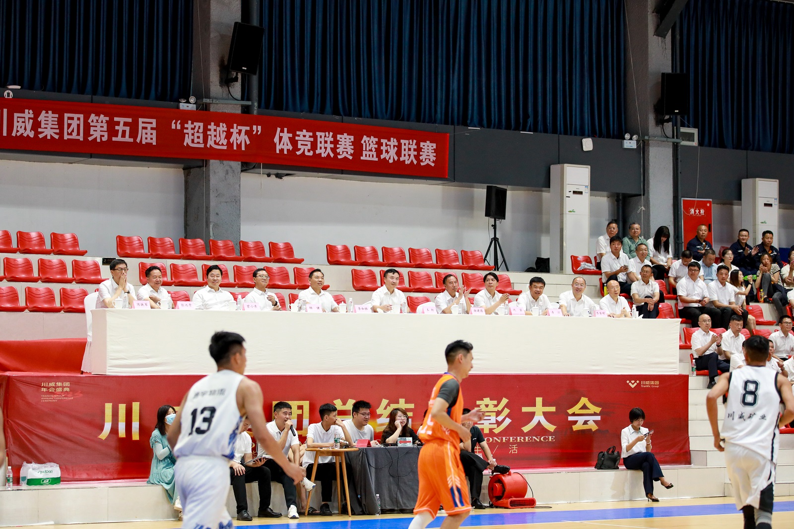 川威集團(tuán)第五屆“超越杯”體競聯(lián)賽精英賽隆重舉行(圖2)