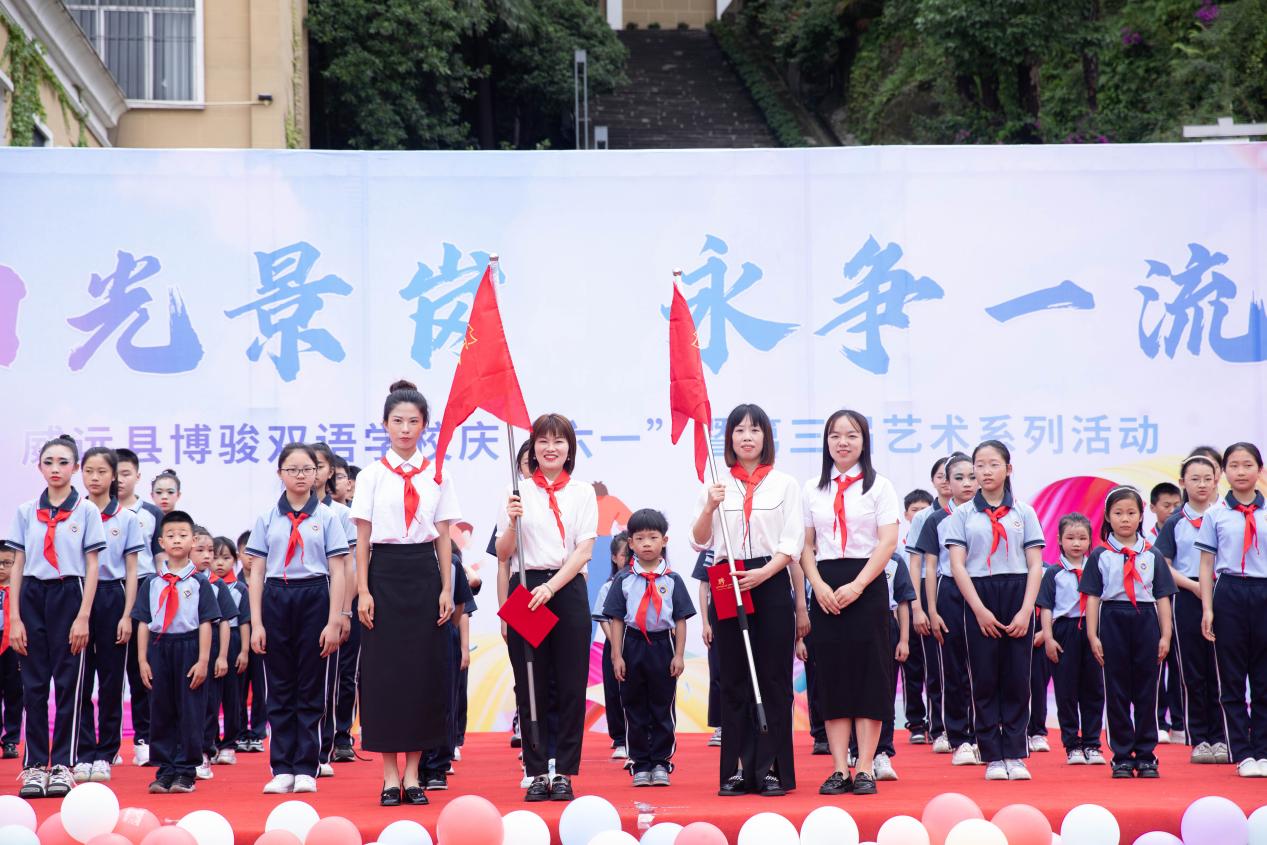 陽(yáng)光景崗  永爭(zhēng)一流 威遠(yuǎn)縣博駿雙語(yǔ)學(xué)校開(kāi)展慶“六一”暨第三屆藝術(shù)節(jié)系列活動(dòng)(圖7)