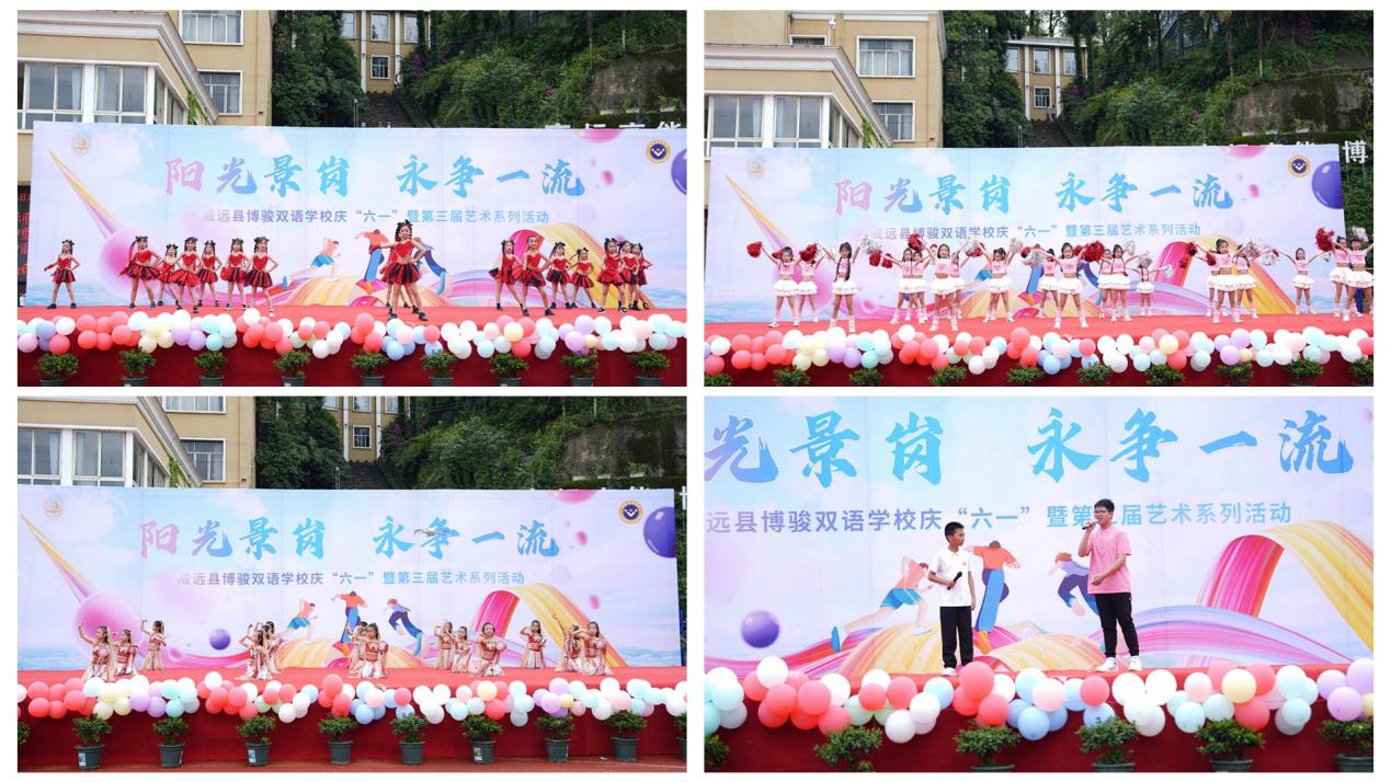 陽(yáng)光景崗  永爭(zhēng)一流 威遠(yuǎn)縣博駿雙語(yǔ)學(xué)校開(kāi)展慶“六一”暨第三屆藝術(shù)節(jié)系列活動(dòng)(圖9)