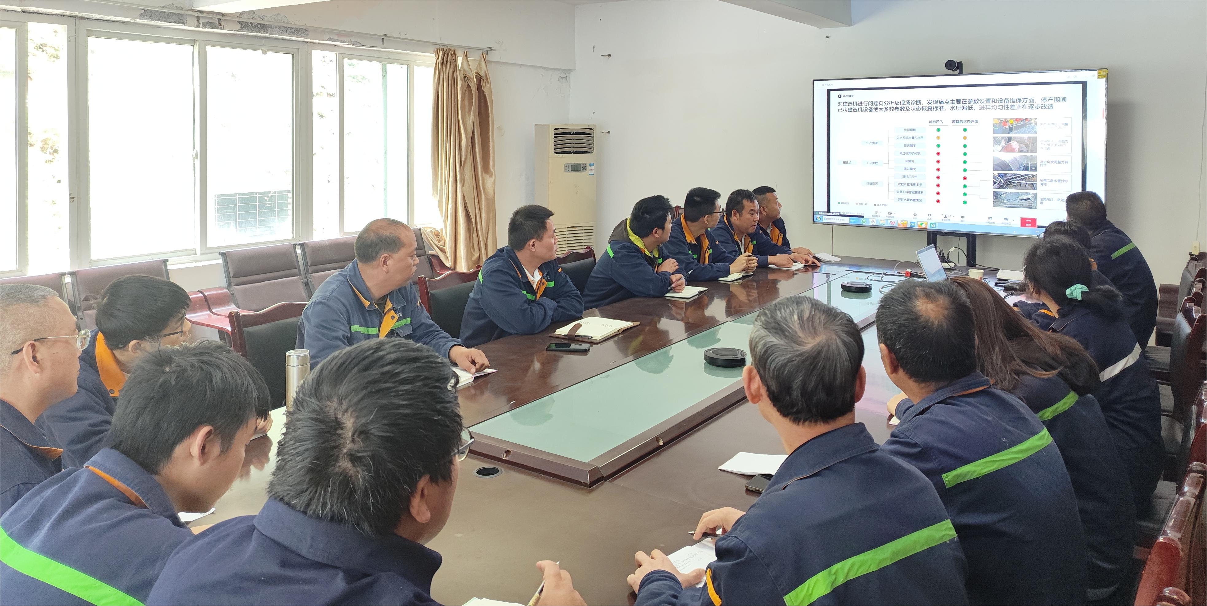 礦業(yè)總公司召開羅蘭貝格第九周項(xiàng)目階段匯報(bào)會(huì)(圖2)