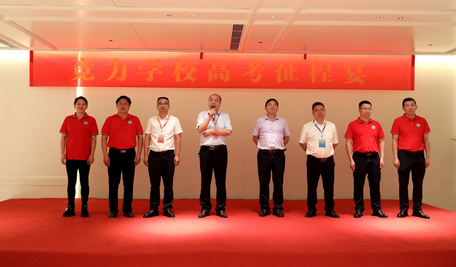 星光不負趕路人 時光不負有心人——集團公司慰問競力學校2024年高考學子(圖4)