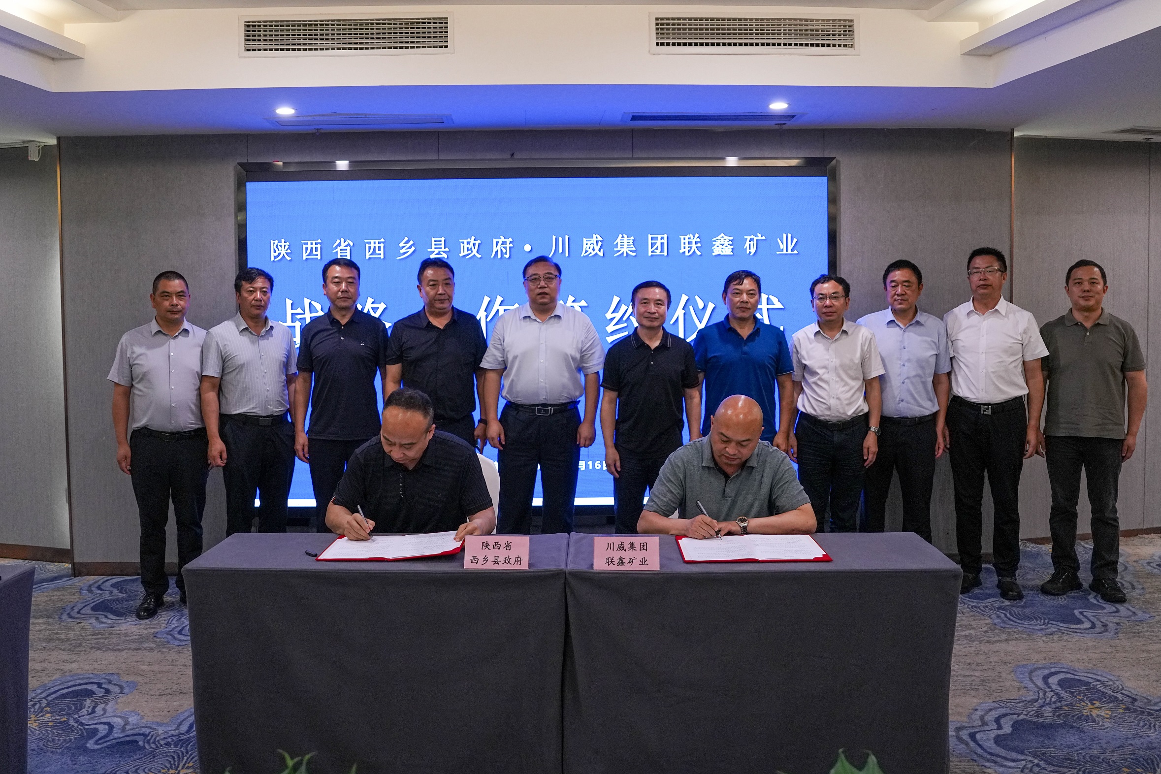 西鄉(xiāng)縣常務(wù)副縣長孫旭一行到川威連界基地調(diào)研(圖5)