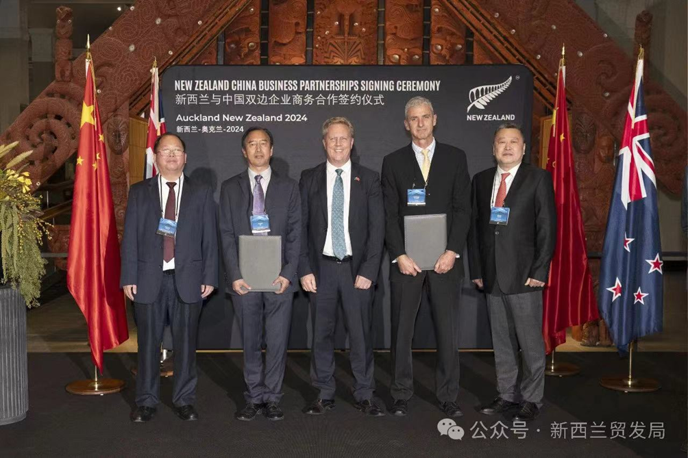 川威集團(tuán)攜手新西蘭Avertana 公司走綠色可持續(xù)發(fā)展之路