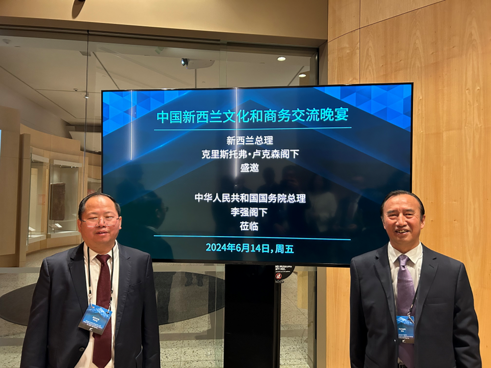 川威集團攜手新西蘭Avertana 公司走綠色可持續(xù)發(fā)展之路(圖6)