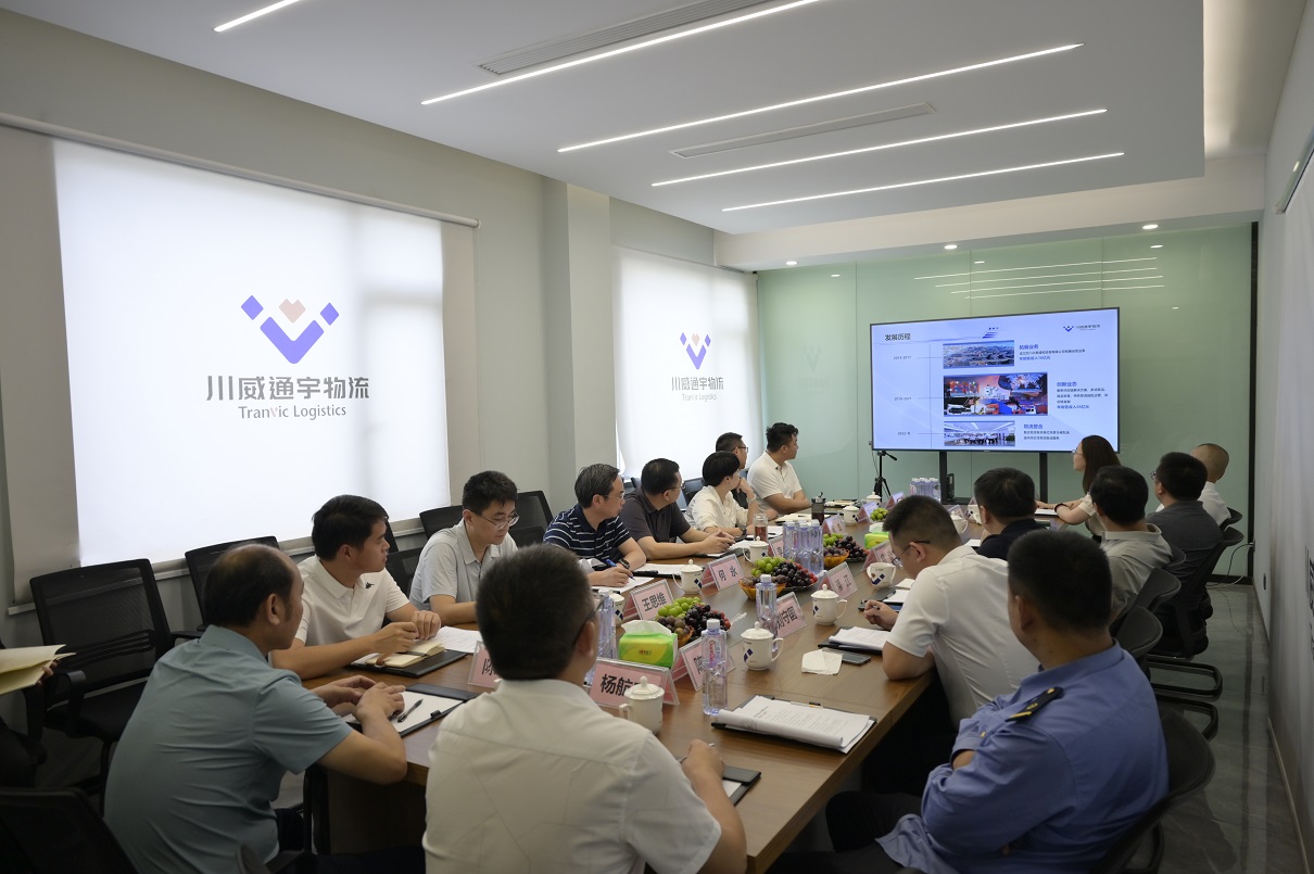 搶抓新機(jī)遇，謀求新合作，匯聚新動(dòng)能——內(nèi)江考察團(tuán)蒞臨通宇物流參觀交流(圖5)