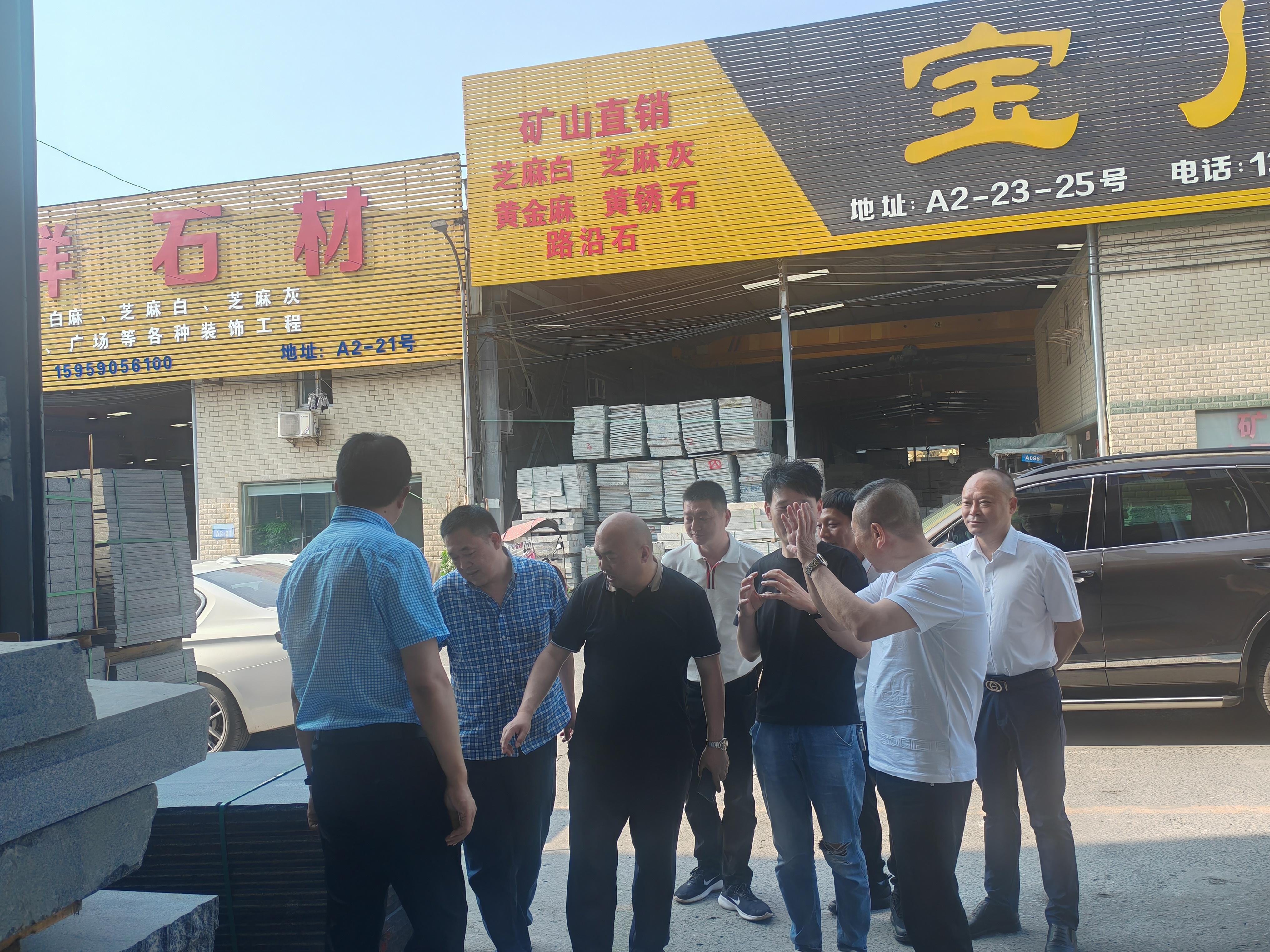 聯(lián)鑫礦業(yè)啟動(dòng)花崗石加工項(xiàng)目招商(圖2)