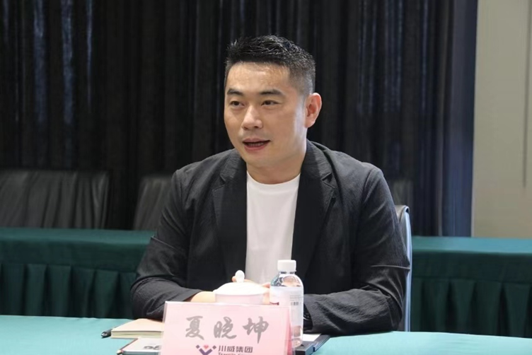 上海鋼聯(lián)到訪川威集團(tuán) 研判川渝市場(chǎng)趨勢(shì)、共話鋼市行業(yè)前景(圖3)