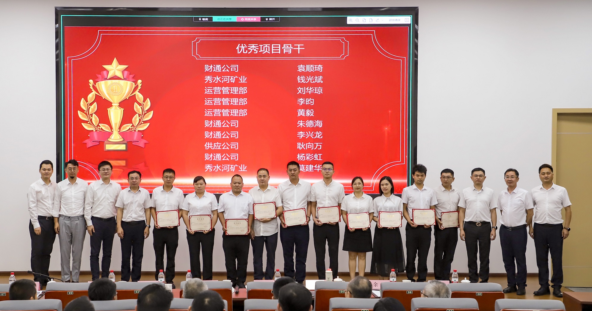 精益管理再啟新程，持續(xù)推進(jìn)鑄就輝煌(圖4)