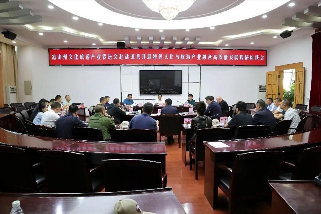 大力支持  彰顯底蘊  奮力發(fā)展—— 鄧顯祥調(diào)研鹽源瀘沽湖達(dá)祖項目(圖5)