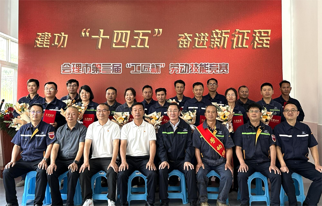 技能比武展風(fēng)采，以賽促學(xué)礪精兵