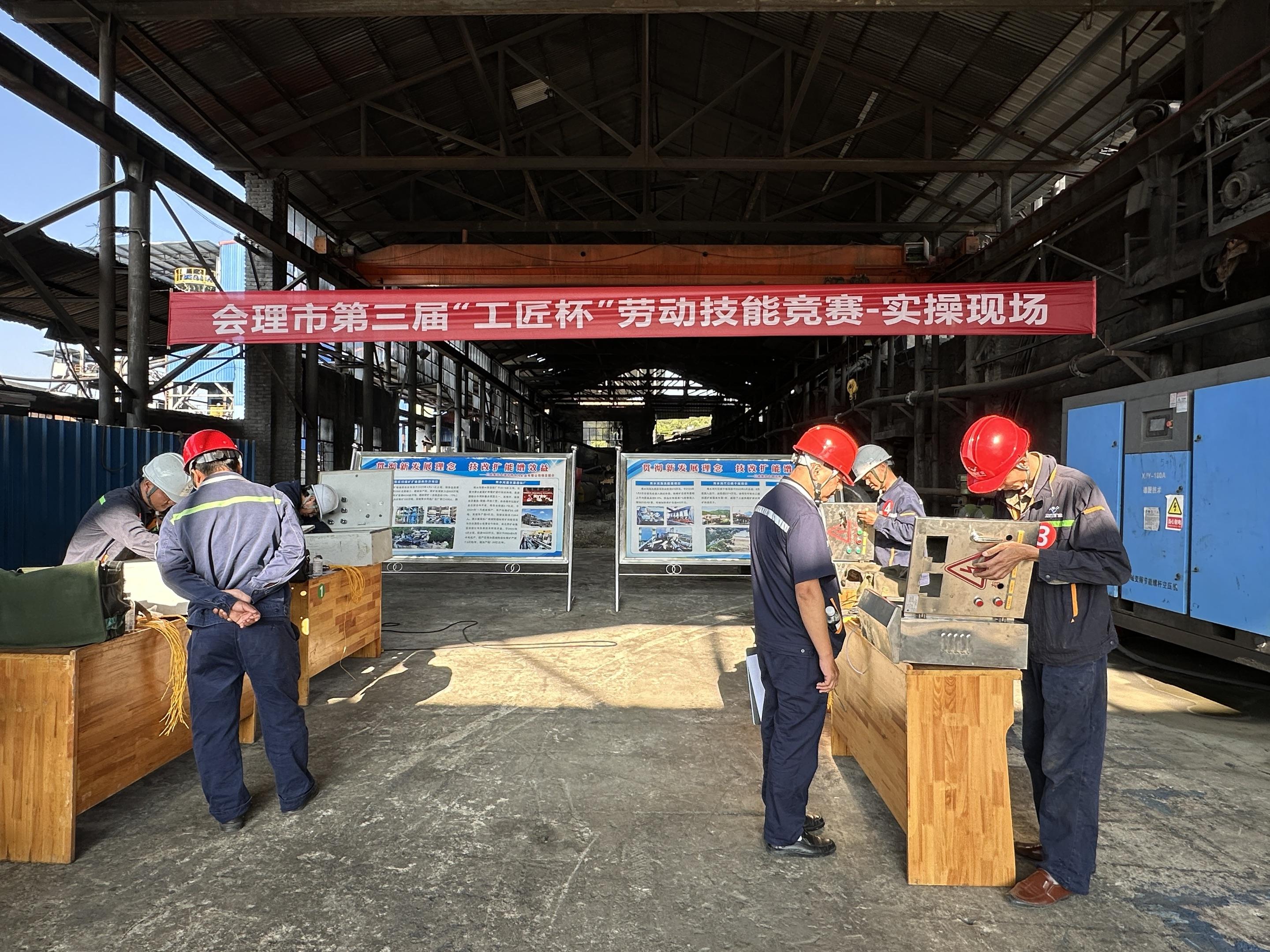 技能比武展風(fēng)采，以賽促學(xué)礪精兵(圖3)