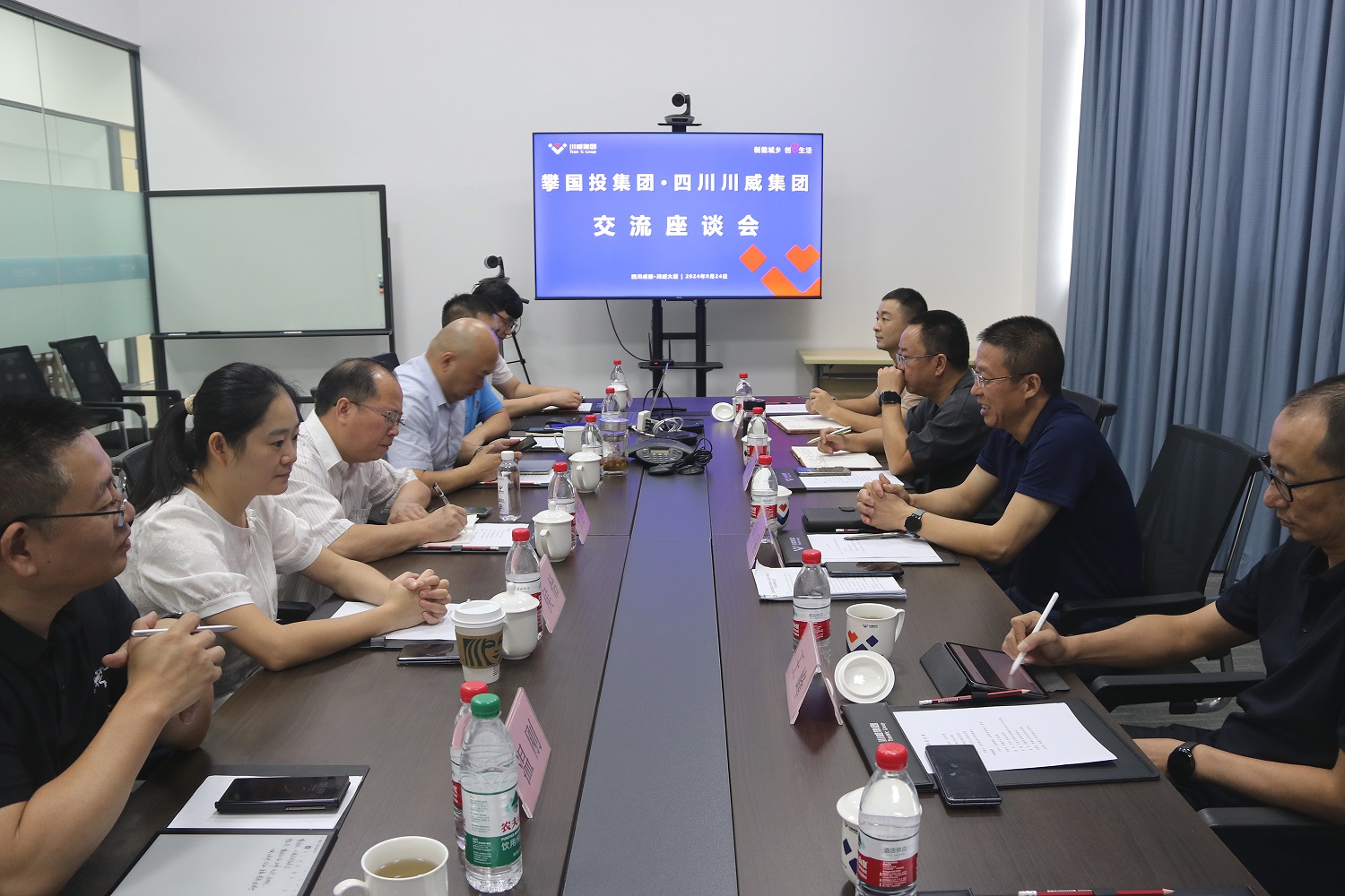 攀國(guó)投集團(tuán)到川威集團(tuán)參觀交流(圖3)