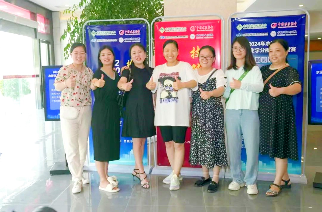 技能比拼競(jìng)芳華  超越極限攀高峰 —— 星船城參加2024年全國(guó)水泥化學(xué)分析工技能競(jìng)賽創(chuàng)歷史佳績(jī)(圖4)