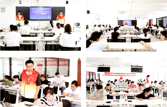 技能比拼競(jìng)芳華  超越極限攀高峰 —— 星船城參加2024年全國(guó)水泥化學(xué)分析工技能競(jìng)賽創(chuàng)歷史佳績(jī)(圖5)