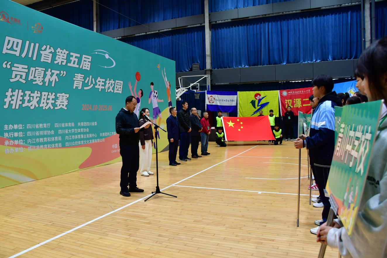 第五屆“貢嘎杯”（排球項(xiàng)目）高中男女組比賽正式開賽(圖2)