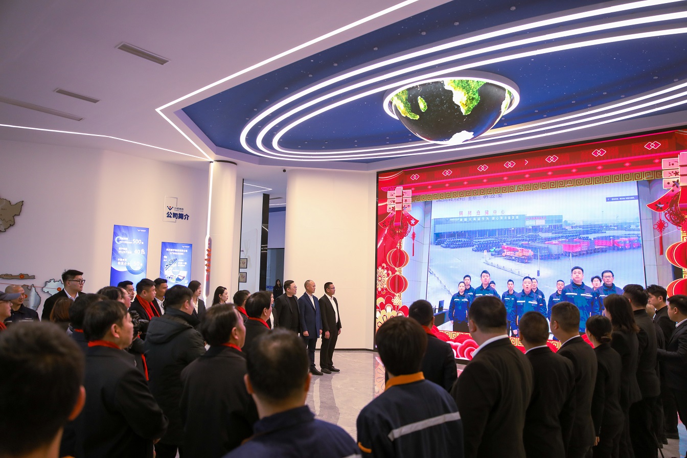 新起點 新征程 新作為 集團公司開展2025年新春慰問活動暨迎新春團拜會(圖4)