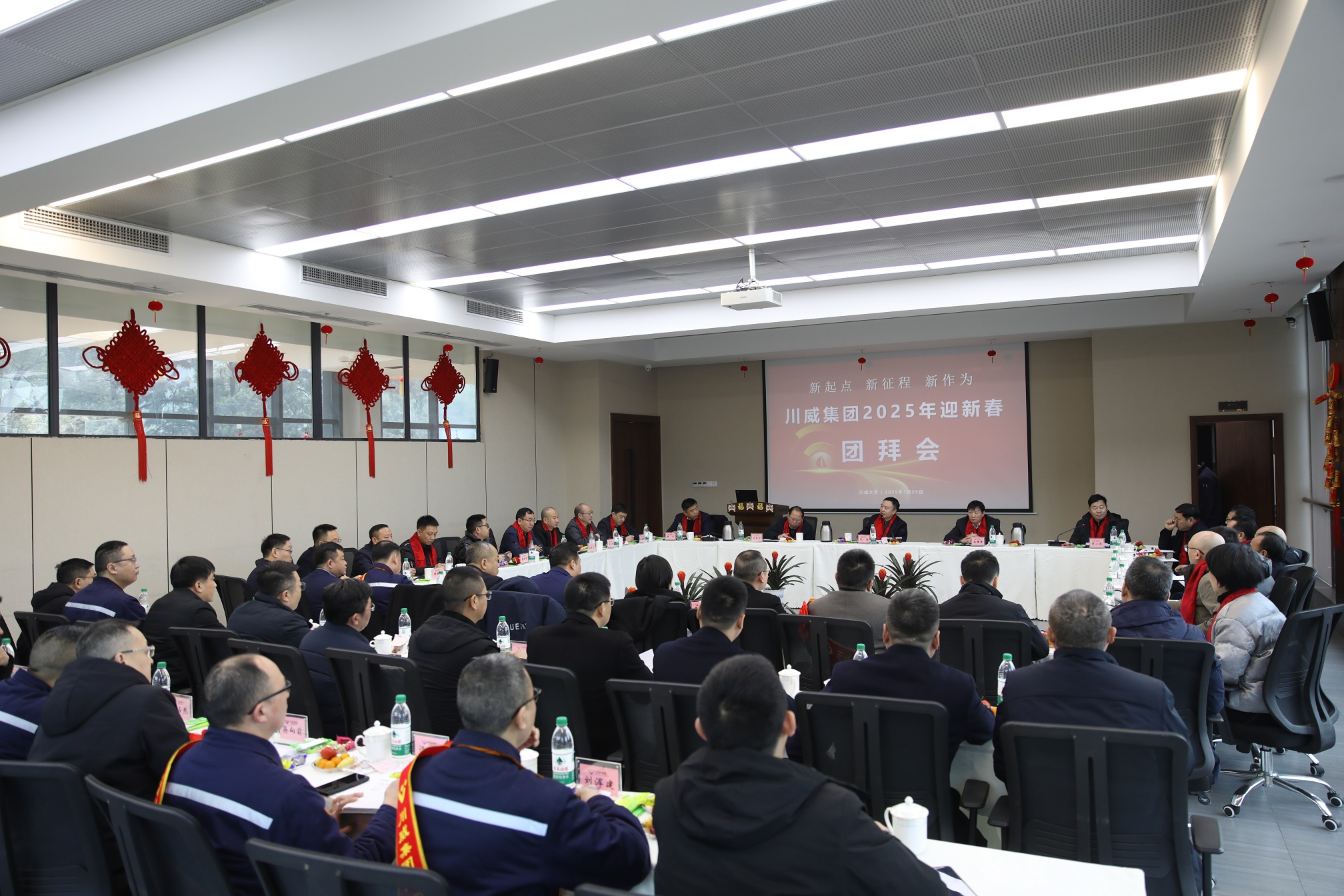 新起點 新征程 新作為 集團公司開展2025年新春慰問活動暨迎新春團拜會(圖9)