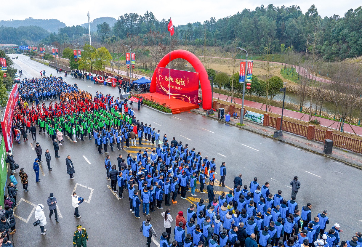 追求卓越 創(chuàng)造奇跡——川威集團(tuán)隆重舉行2025年新春越野跑