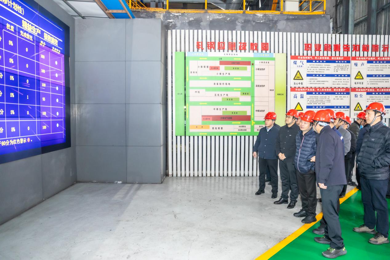 王勁董事長元旦節(jié)率隊深入連界、汪洋考察調研