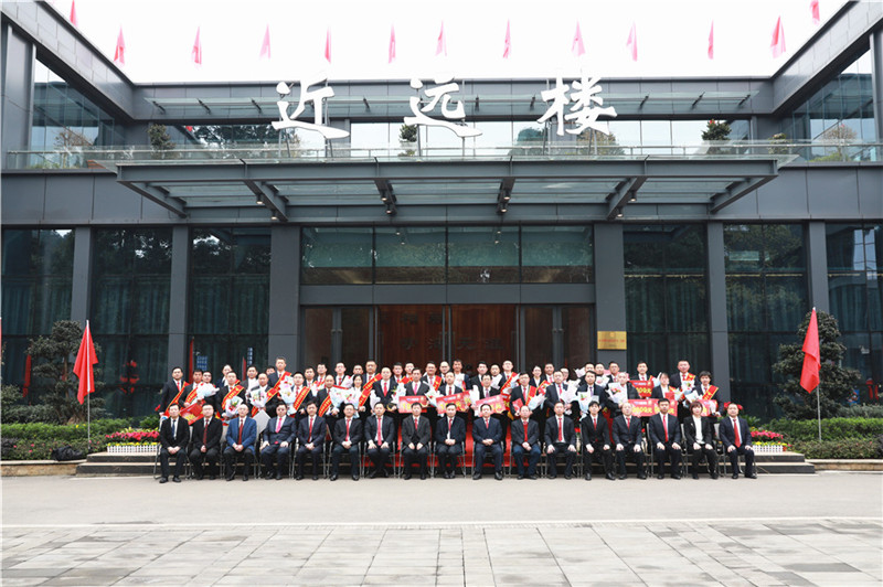 創(chuàng)造奇跡 追求卓越——川威集團隆重召開2020年年會(圖10)