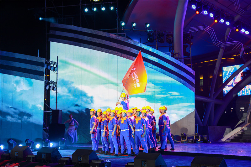 創(chuàng)造奇跡 追求卓越——川威集團(tuán)舉行2020年終文藝匯演(圖4)