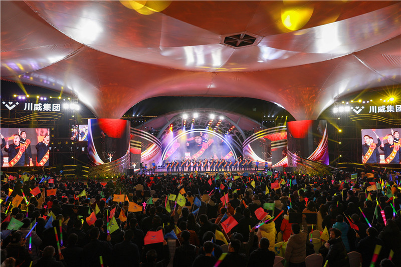 創(chuàng)造奇跡 追求卓越——川威集團(tuán)舉行2020年終文藝匯演(圖7)