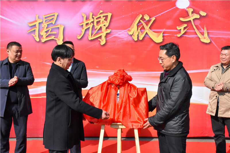 川南冶金建材物流港數(shù)字化倉庫試點基地 正式揭牌(圖4)