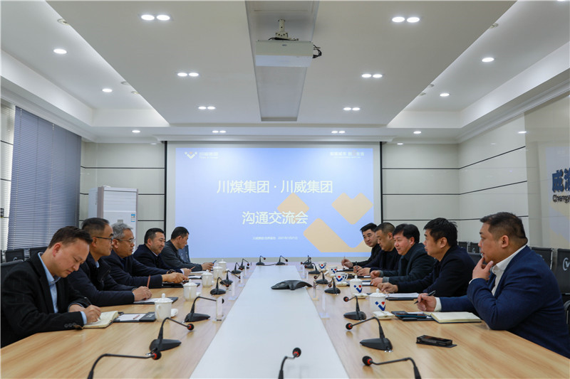 川煤集團副總經(jīng)理徐廷甫一行 到川威連界基地交流(圖3)