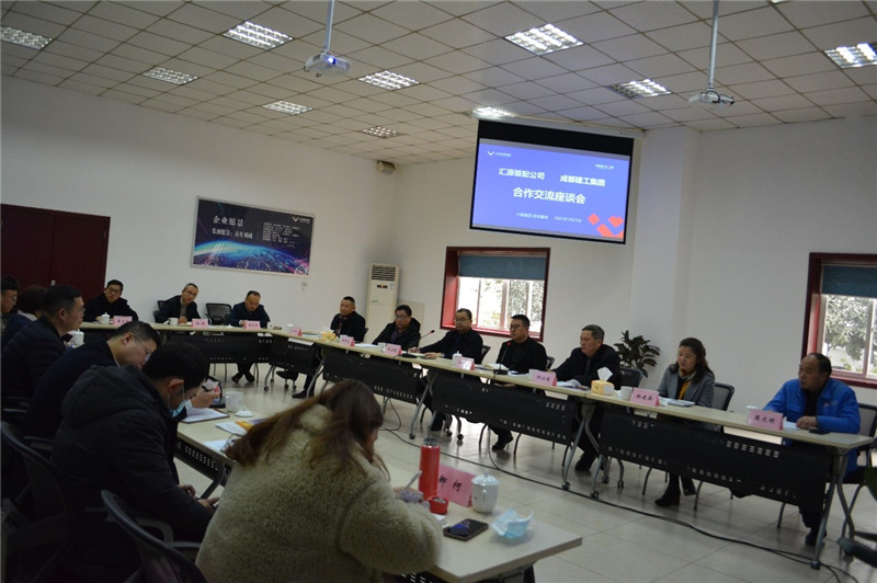 成都建工集團(tuán)到匯源裝建考察交流(圖4)