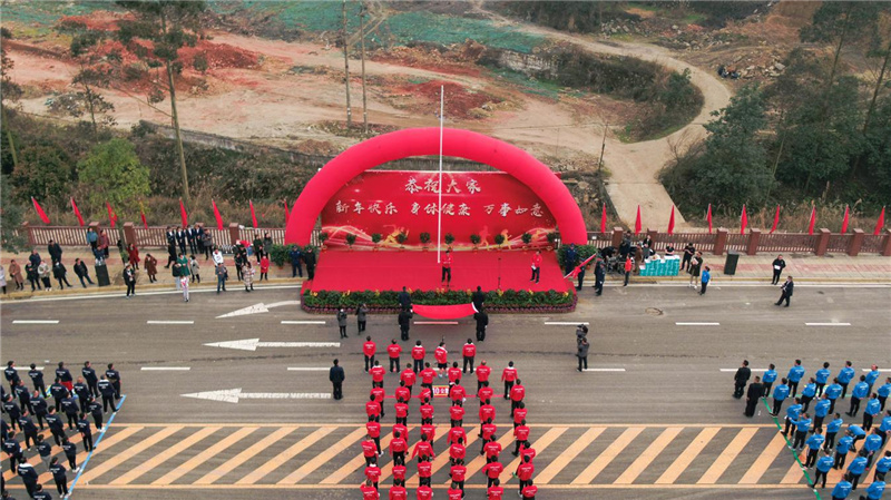 創(chuàng)造奇跡 追求卓越丨川威員工自發(fā)組織2021年迎新春健身跑(圖2)