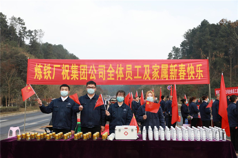 創(chuàng)造奇跡 追求卓越丨川威員工自發(fā)組織2021年迎新春健身跑(圖11)