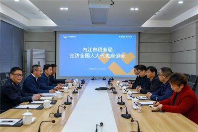 內(nèi)江市稅務(wù)局局長楊煜川一行走訪全國人大代表