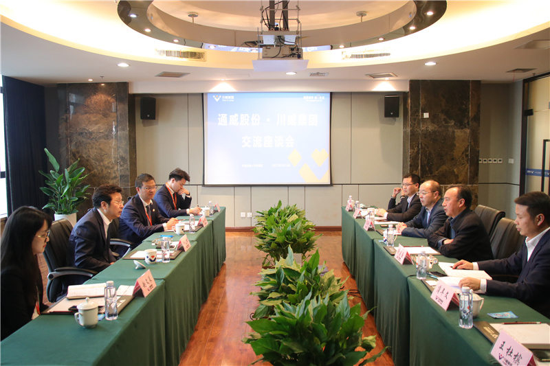 通威股份金融總監(jiān)邱艾松一行光臨川威交流座談(圖1)