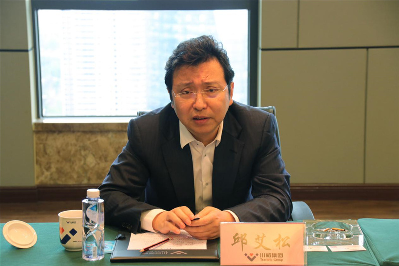 通威股份金融總監(jiān)邱艾松一行光臨川威交流座談(圖3)