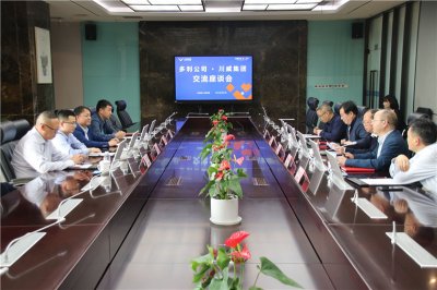 上海多利農(nóng)業(yè)首席財務(wù)投資官代勇光臨川威交流座談