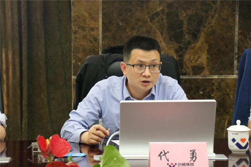 上海多利農(nóng)業(yè)首席財(cái)務(wù)投資官代勇光臨川威交流座談(圖3)