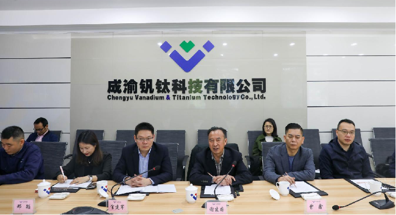 中國金屬協(xié)會中冶賽迪到川威連界基地調(diào)研(圖3)