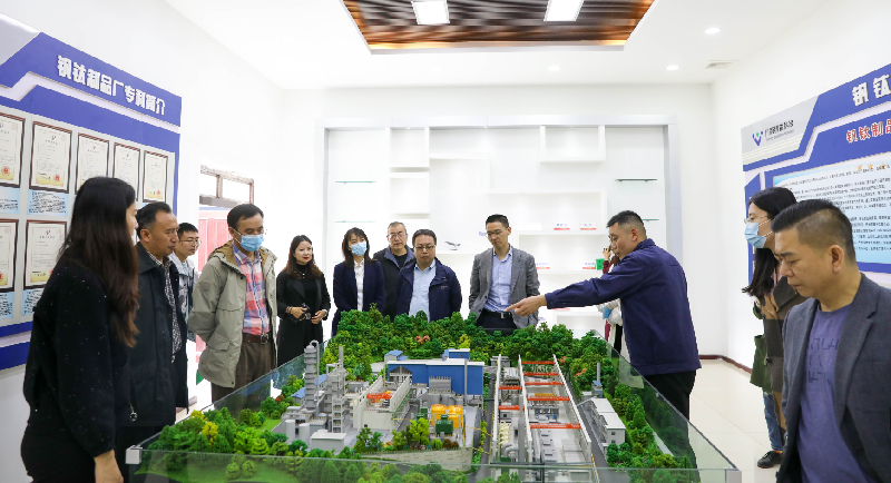中國金屬協(xié)會中冶賽迪到川威連界基地調(diào)研(圖4)