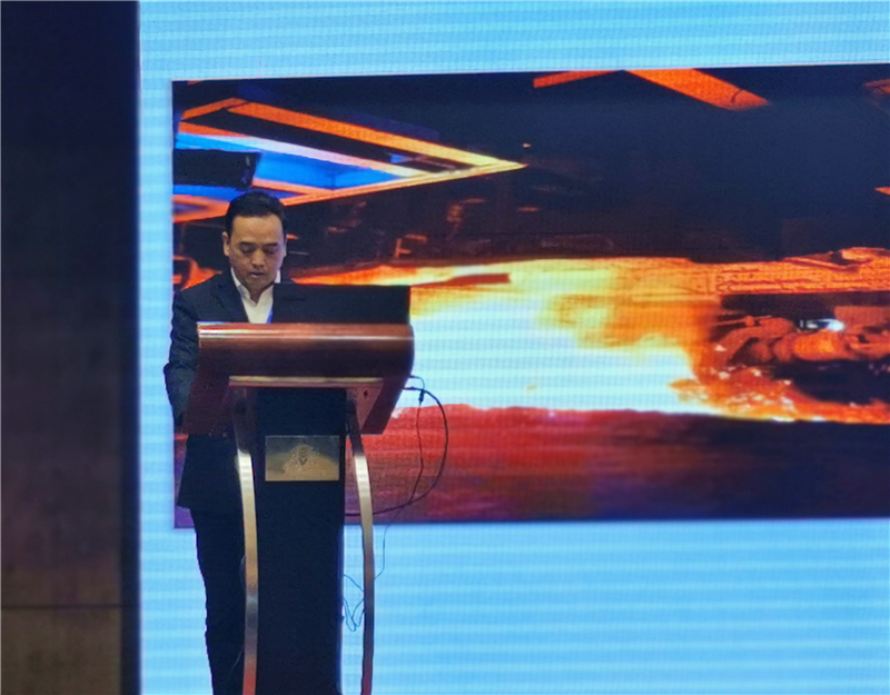 釩鈦科技應(yīng)邀出席“第十三屆全國(guó)煉鐵系統(tǒng)高峰論壇 暨2021年度《煉鐵交流》雜(圖4)